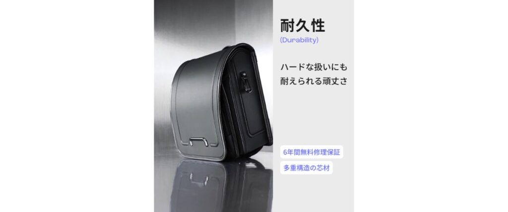 【depsoaのランドセル】タフで機能的！パパママに選ばれる理由