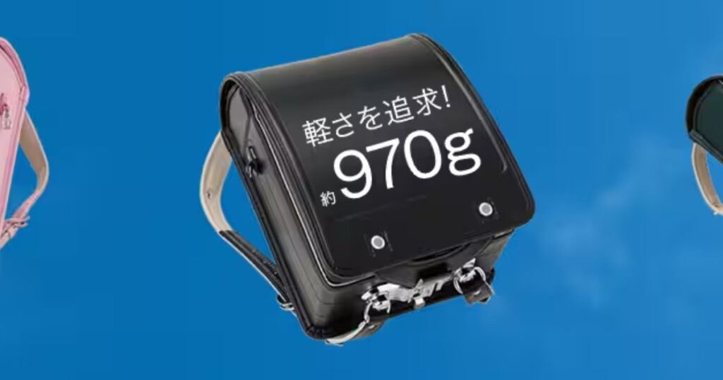 【ニトリのランドセル】品質と低価格を両立!パパママに選ばれる理由