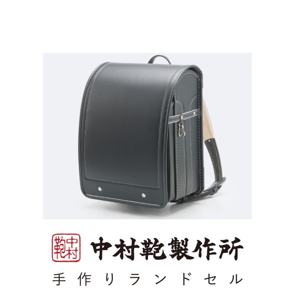 1分で納得！老舗「中村鞄製作所」のランドセルが選ばれる5つの理由