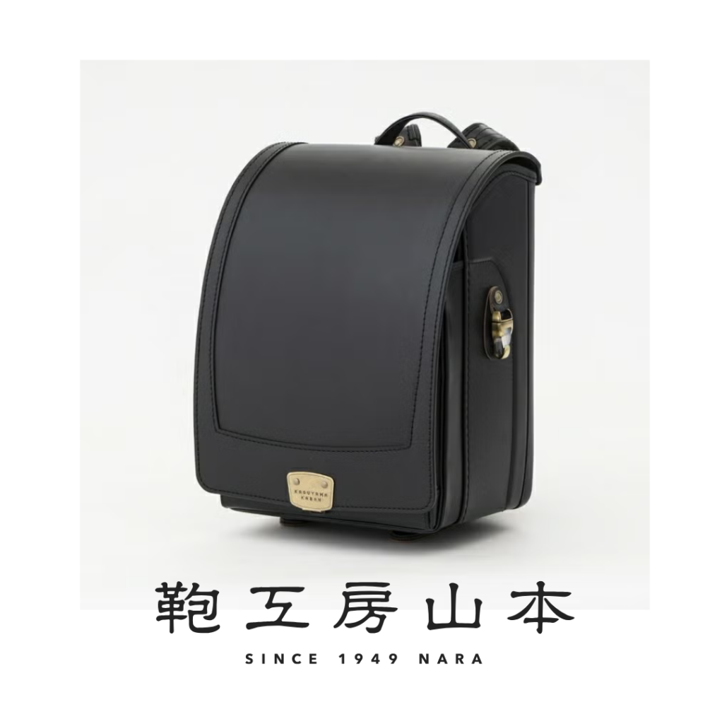 鞄工房山本