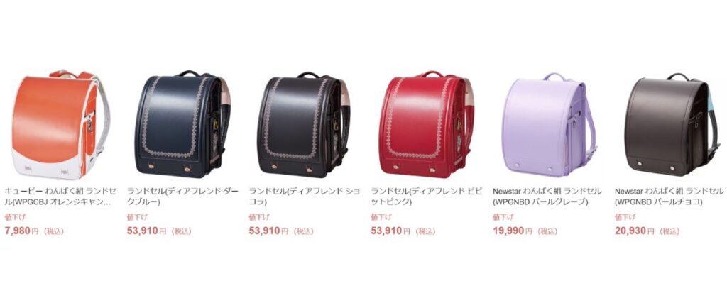 ニトリのランドセルが支持される5つの理由