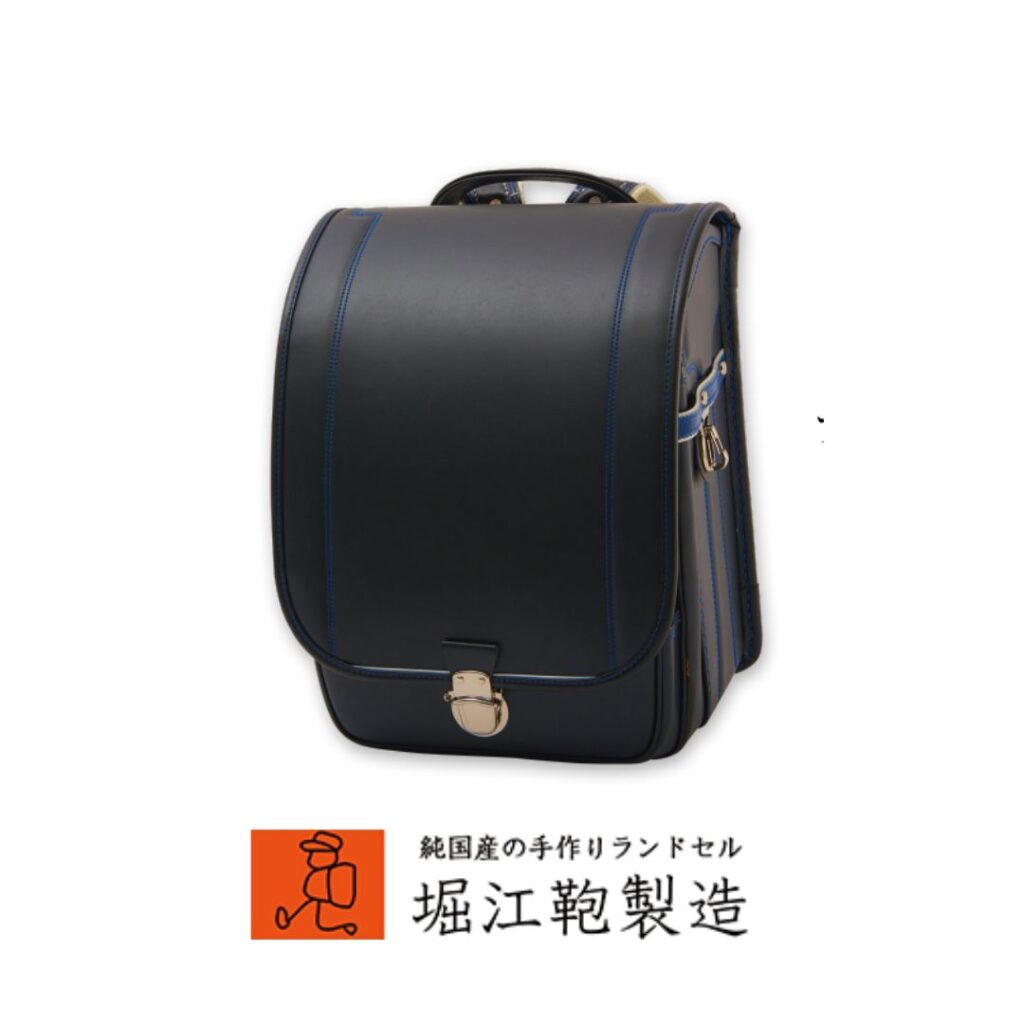 【堀江鞄製造】職人の手仕事が光る純国産ランドセル！パパママに選ばれる理由と失敗しない選び方